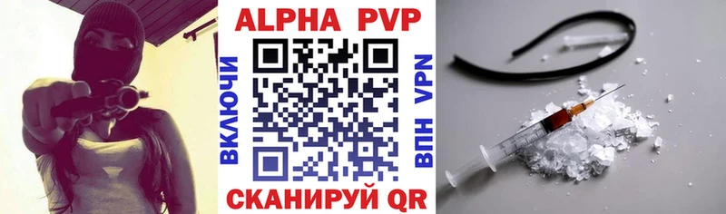A PVP Соль Туринск