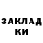 Кодеин напиток Lean (лин) Shannon Tolson
