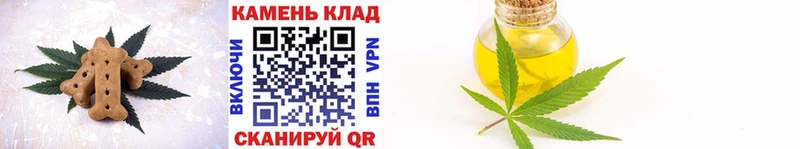 Cannafood марихуана  Купить закладки  Туринск 