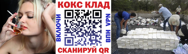 КОКАИН 97%  Купить где  Туринск 
