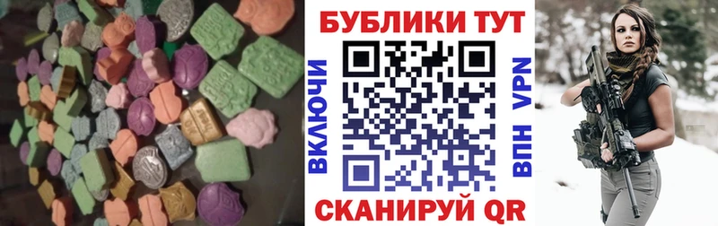 Купить  Туринск  ЭКСТАЗИ Дубай 