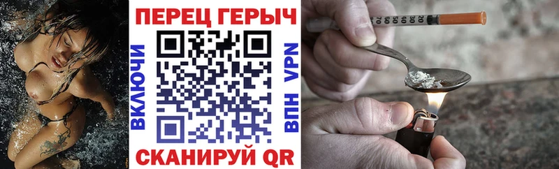 Купить  Туринск  ГЕРОИН гречка 