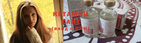 соль ск Балахна