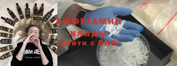 соль ск Балахна