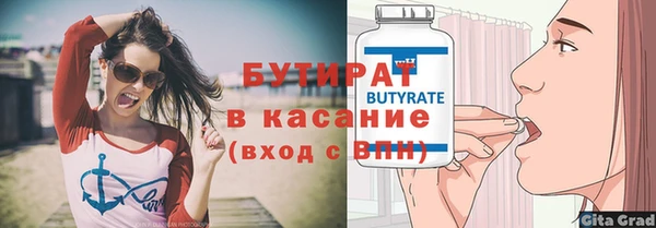 соль ск Балахна