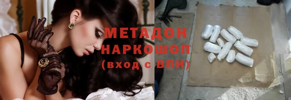 мдма Белоозёрский