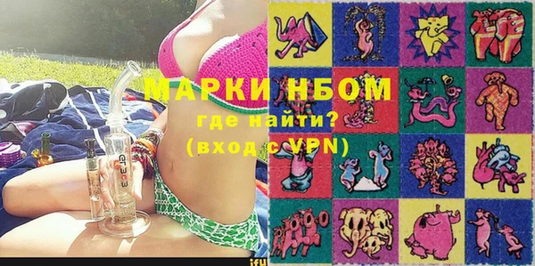 метадон Белокуриха