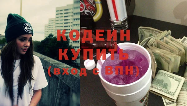 соль ск Балахна