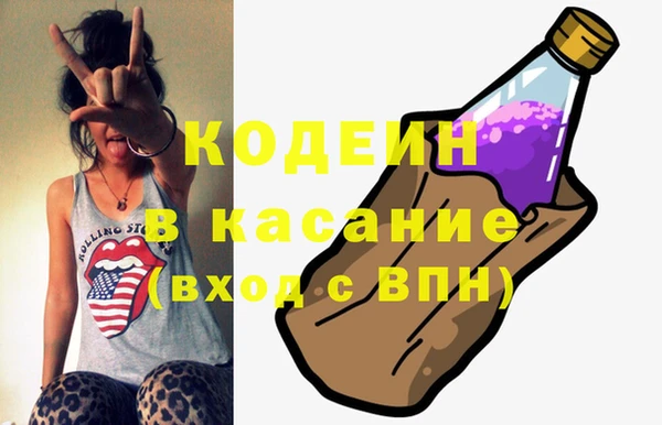 spice Аркадак