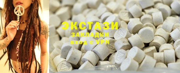 метадон Белокуриха