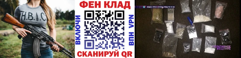 Купить  Туринск  Первитин витя 