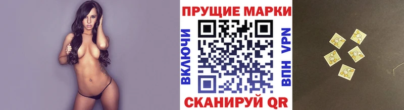 Марки NBOMe 1500мкг  Купить  Туринск 
