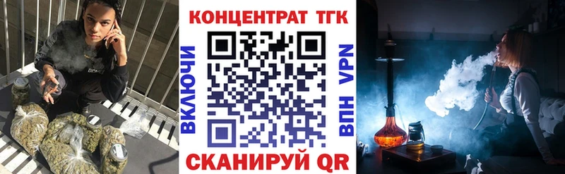 Купить  Туринск  Дистиллят ТГК Wax 