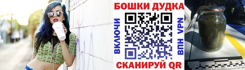 Бошки Шишки LSD WEED  Купить закладки  Туринск 